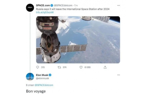 俄羅斯決定退出國際空間站項目 馬斯克：“一路順風”
